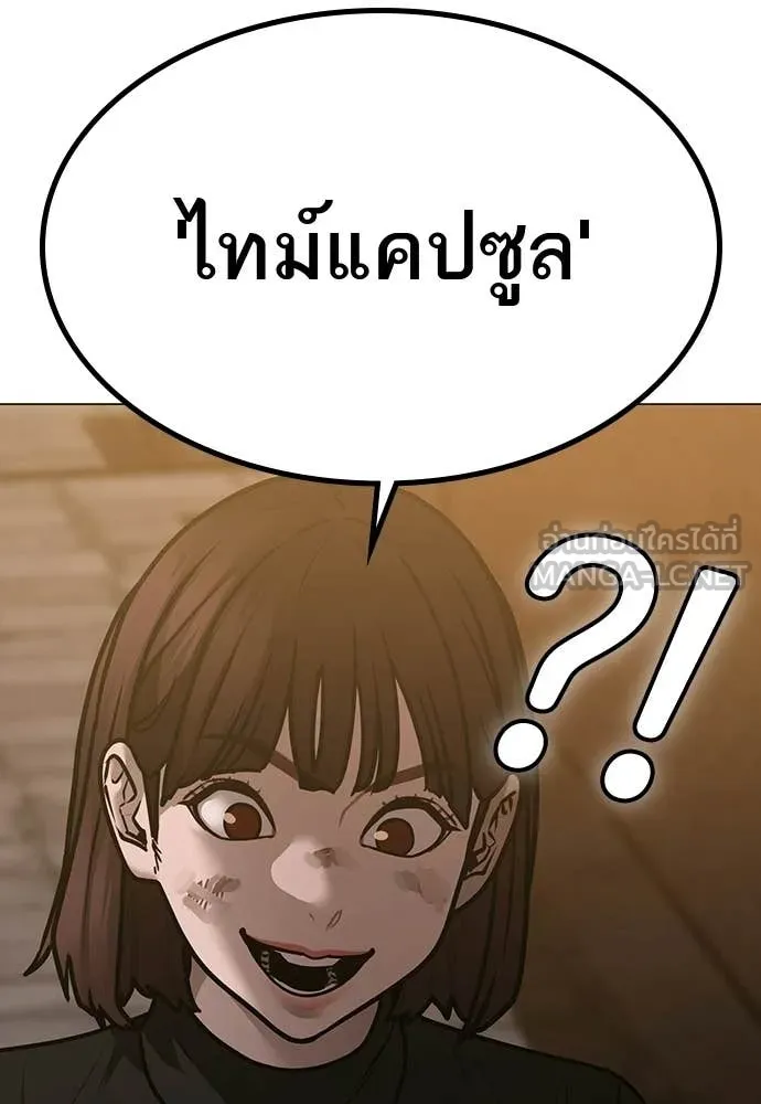 หน้า 182