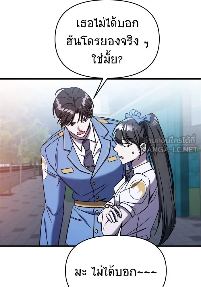 หน้า 120