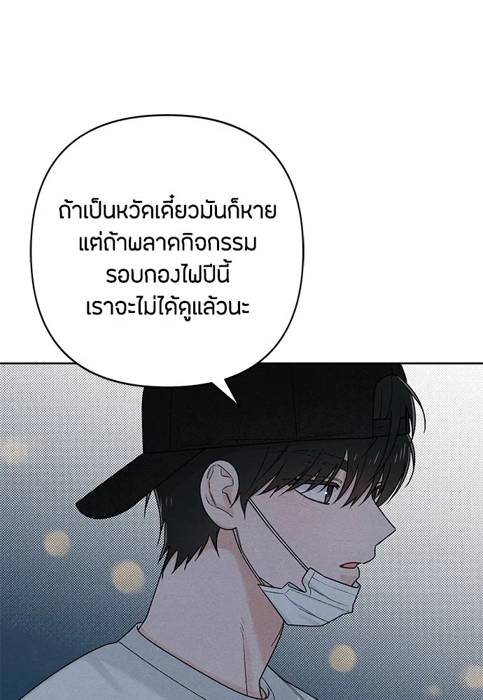 หน้า 76
