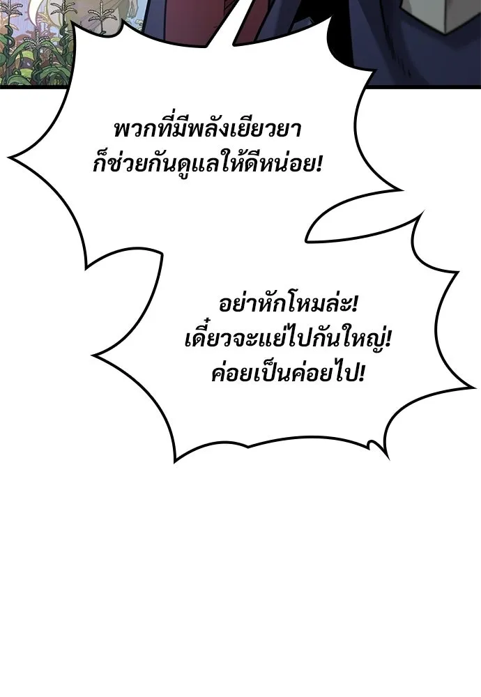 หน้า 109