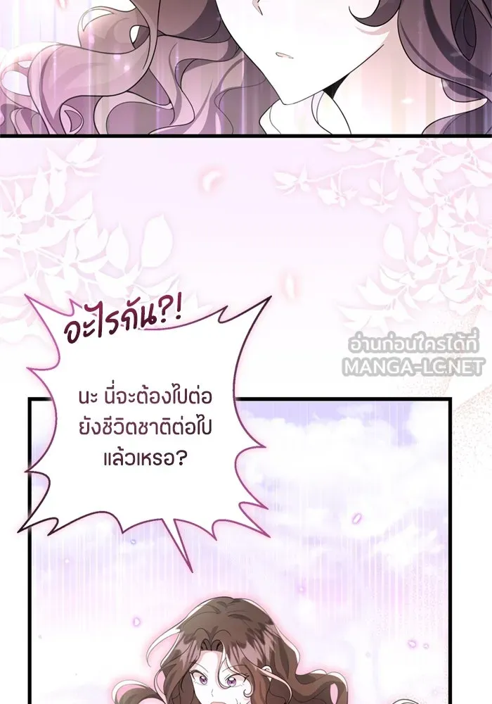 หน้า 114