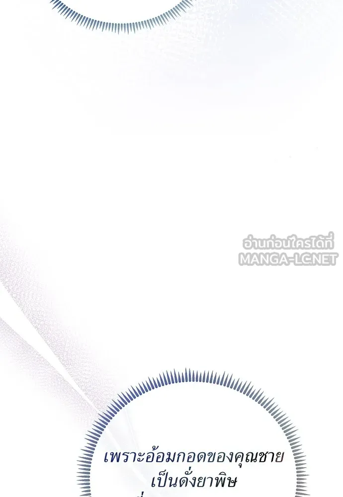 หน้า 120