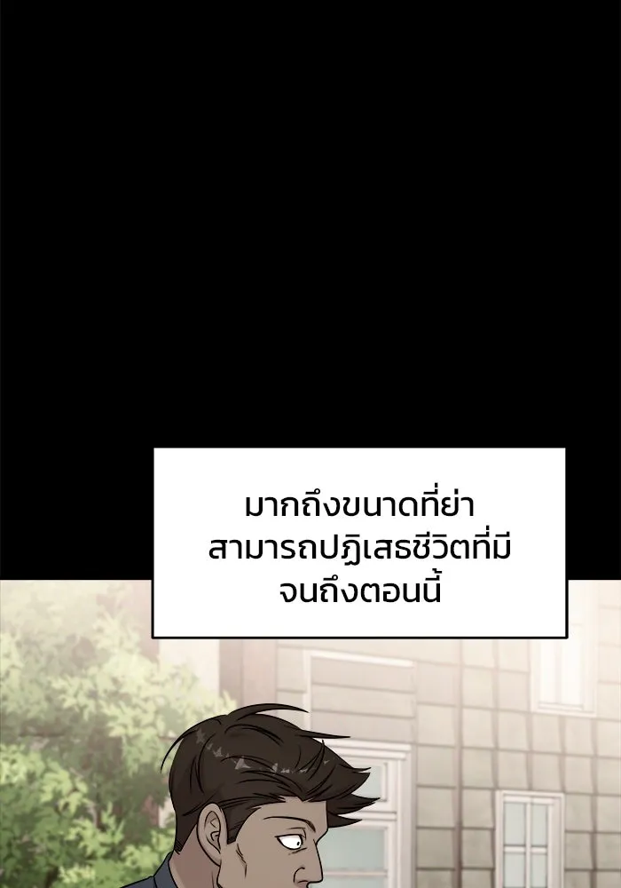 หน้า 107