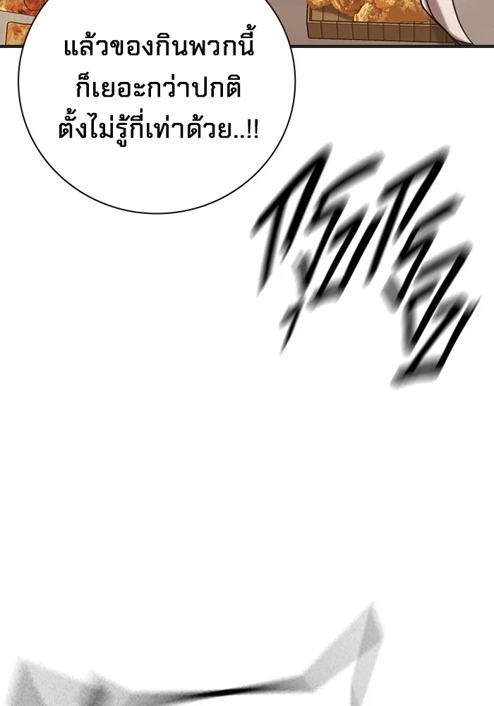 หน้า 113
