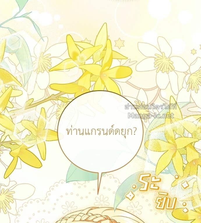 หน้า 103