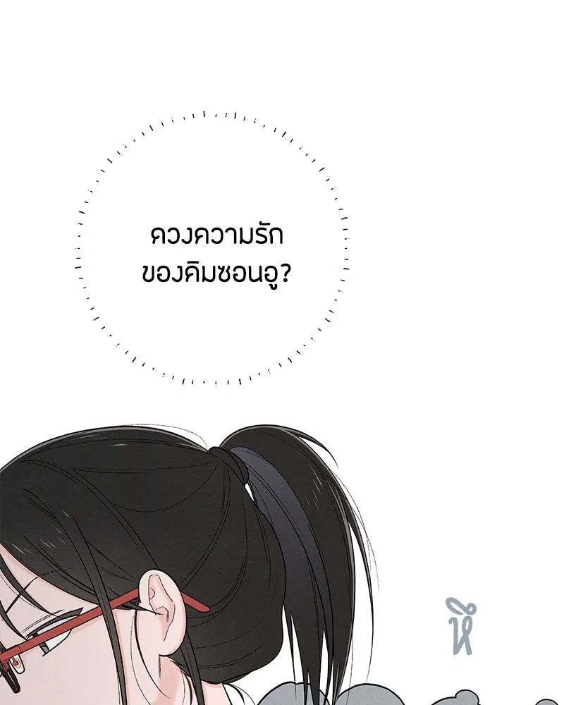 หน้า 104