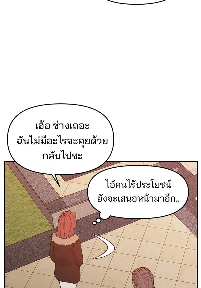 หน้า 88