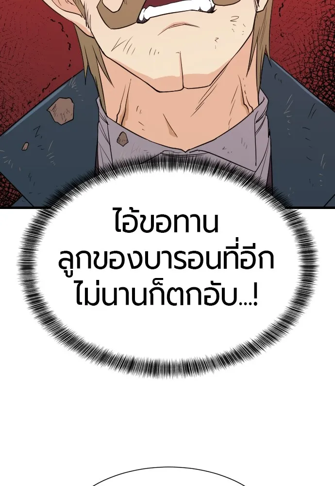 หน้า 112