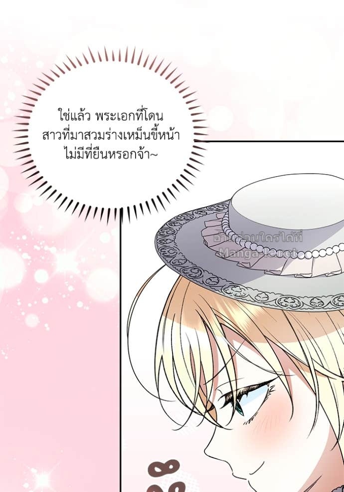 หน้า 76