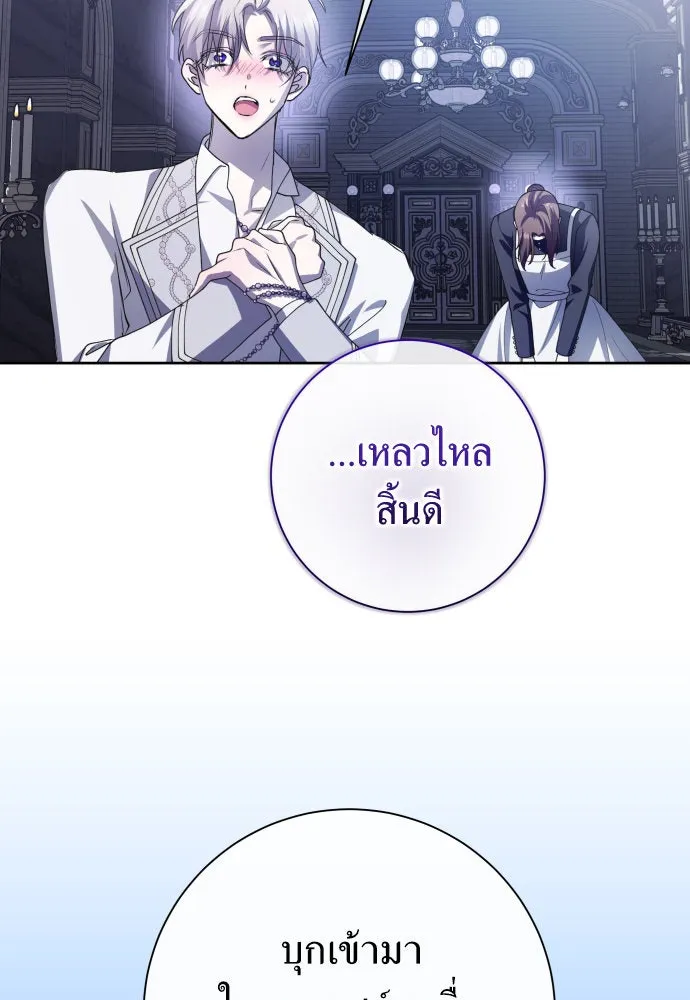หน้า 73