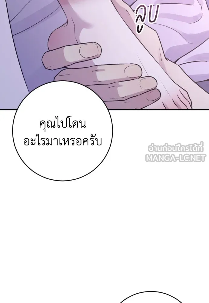 หน้า 81