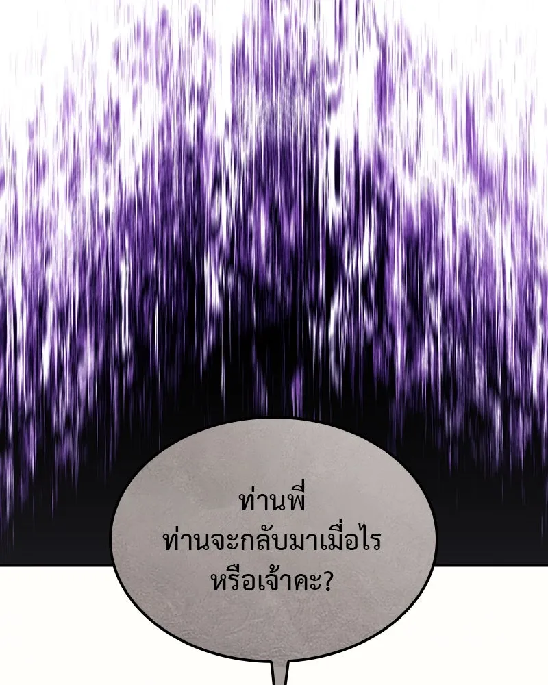 หน้า 280