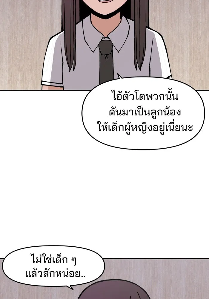 หน้า 113