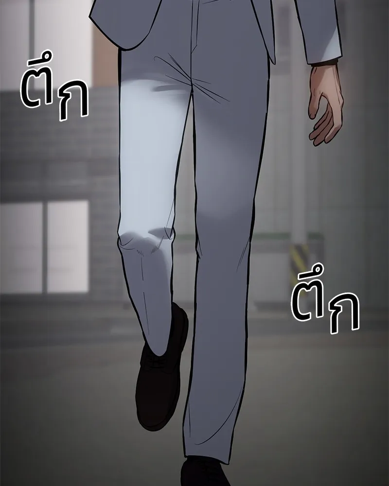 หน้า 85