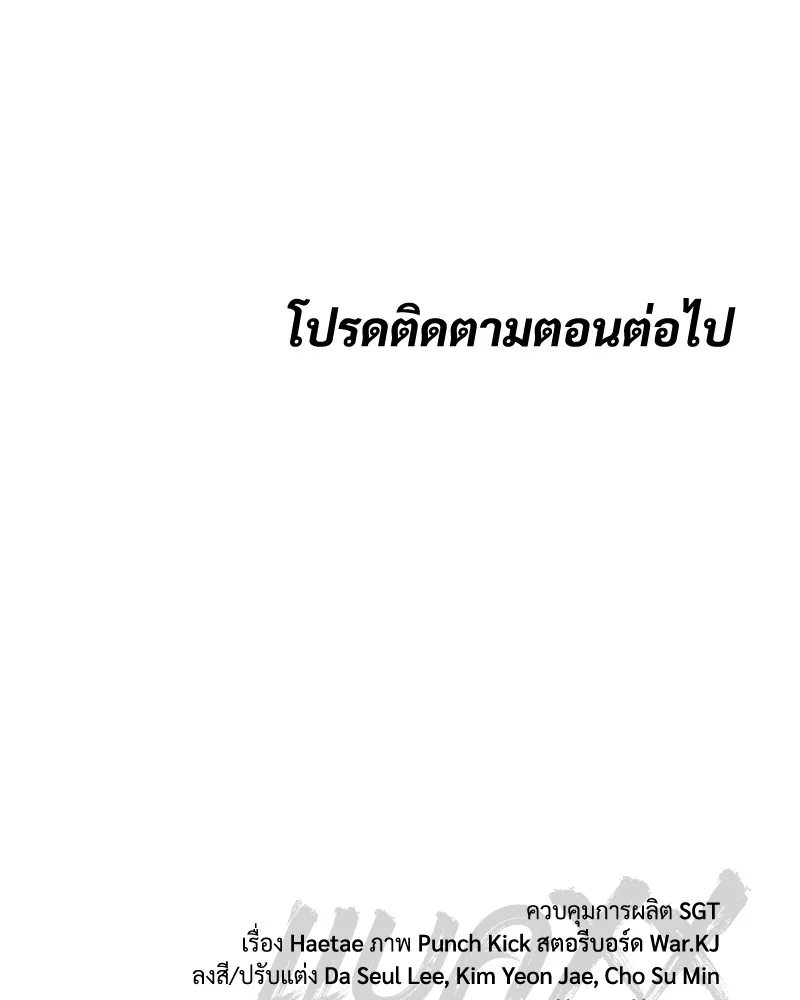 หน้า 223