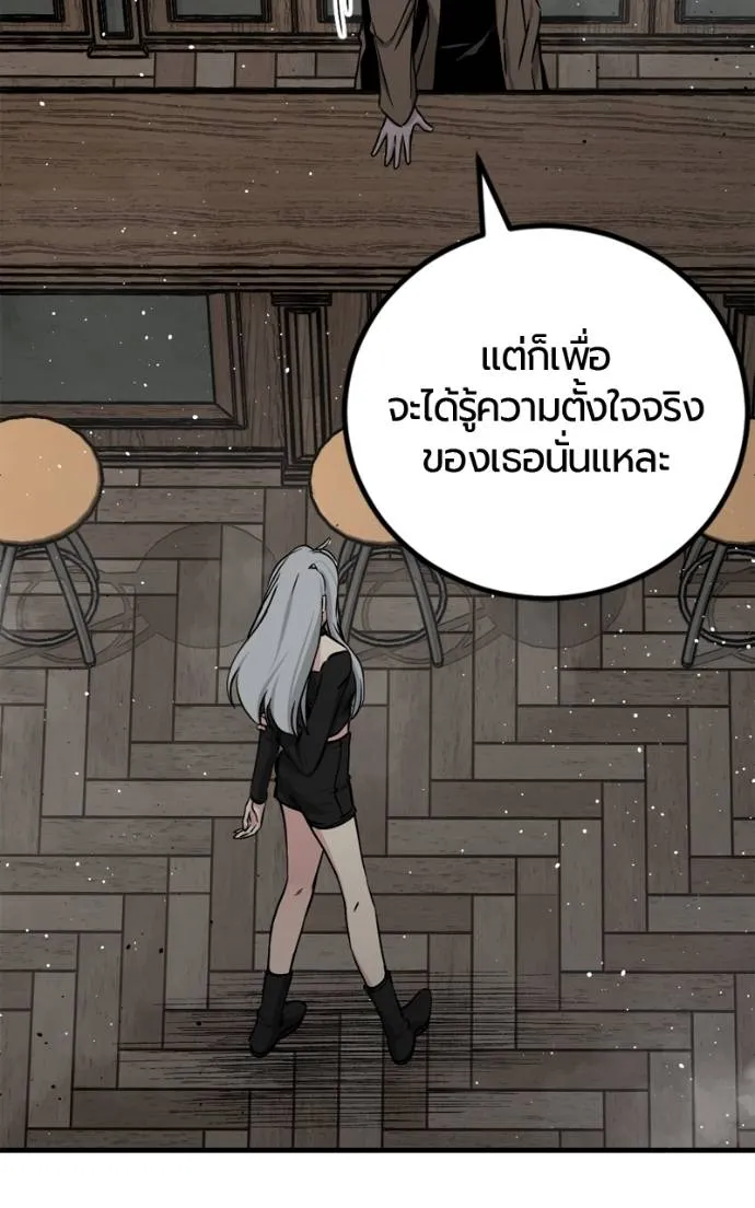 หน้า 133