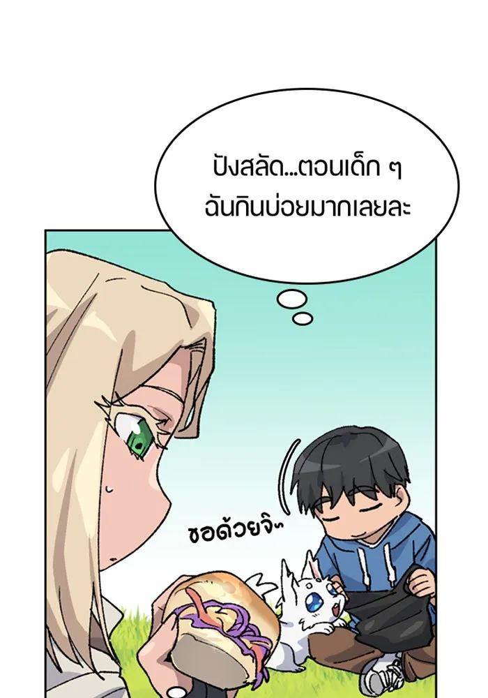 หน้า 121