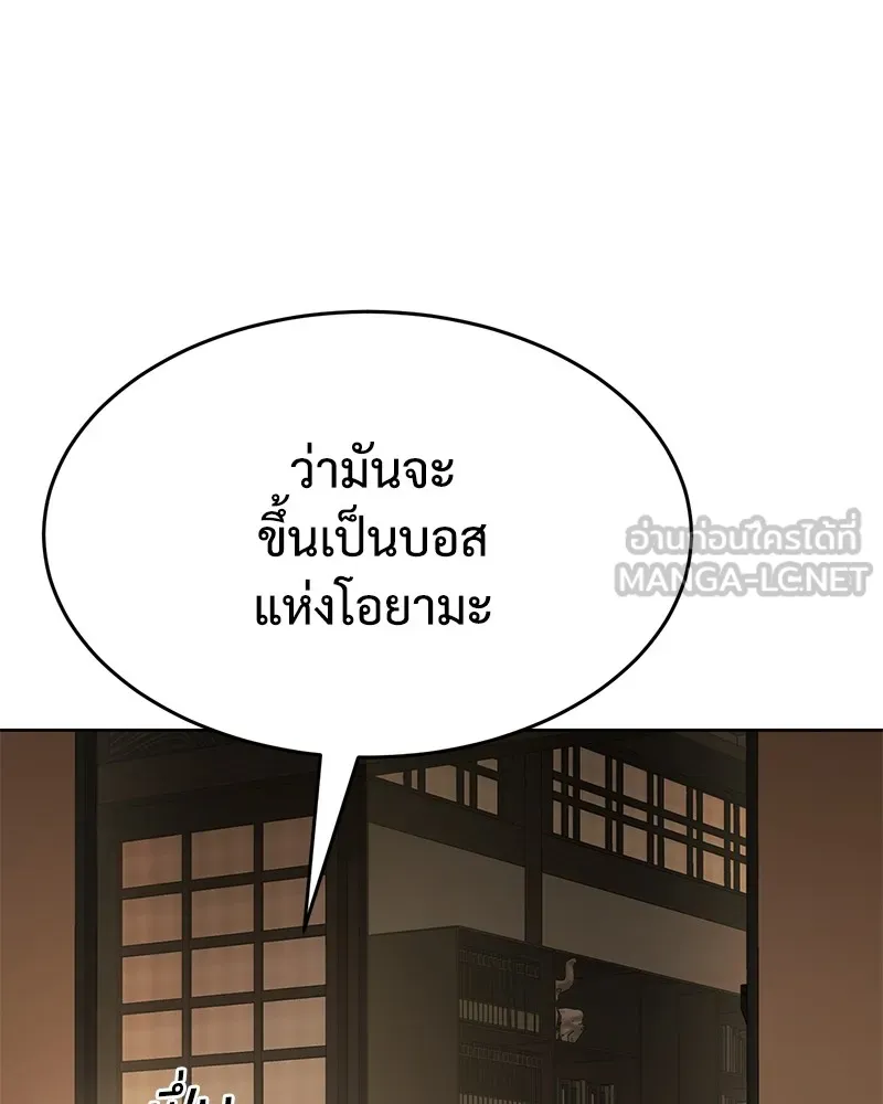 หน้า 132