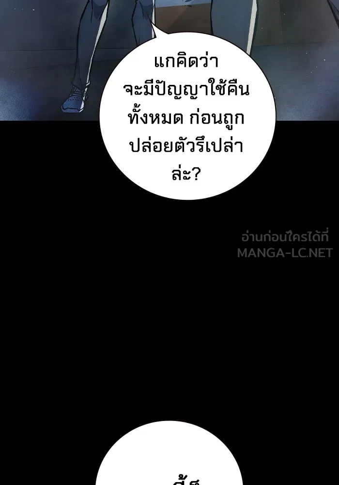 หน้า 156