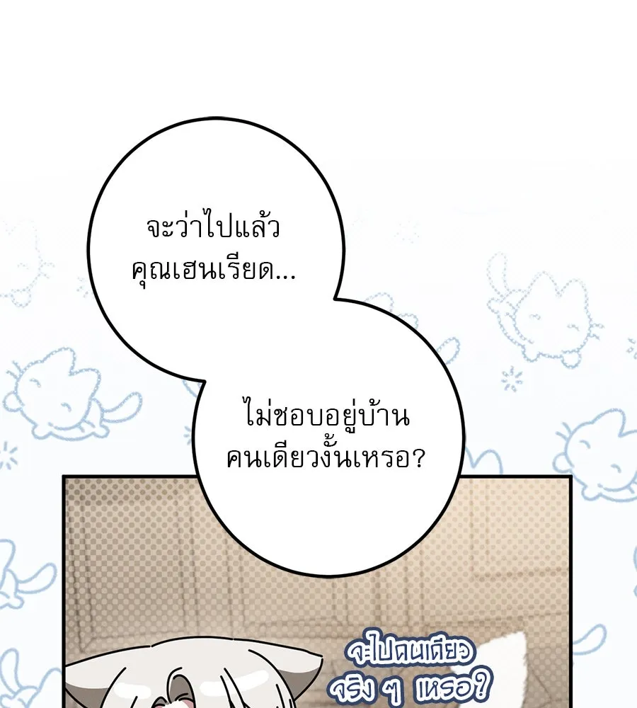 หน้า 134