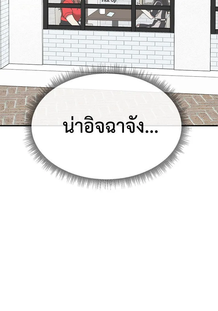 หน้า 101