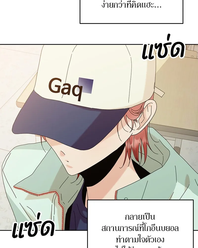 หน้า 86