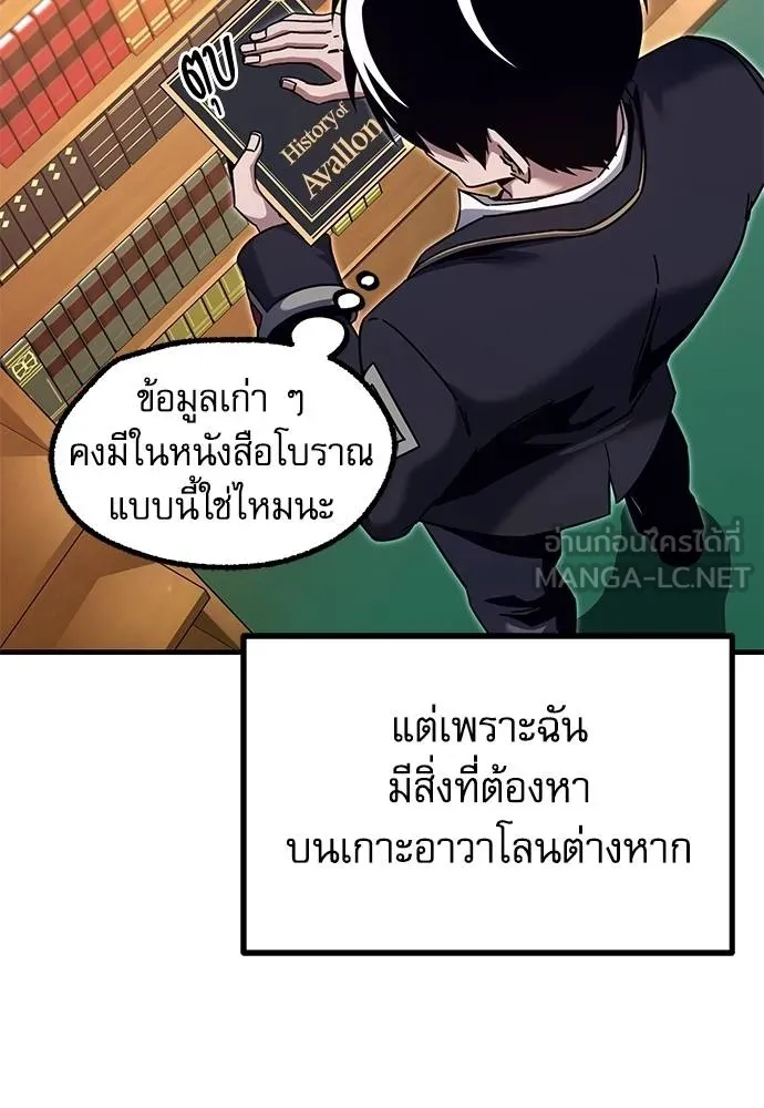 หน้า 149