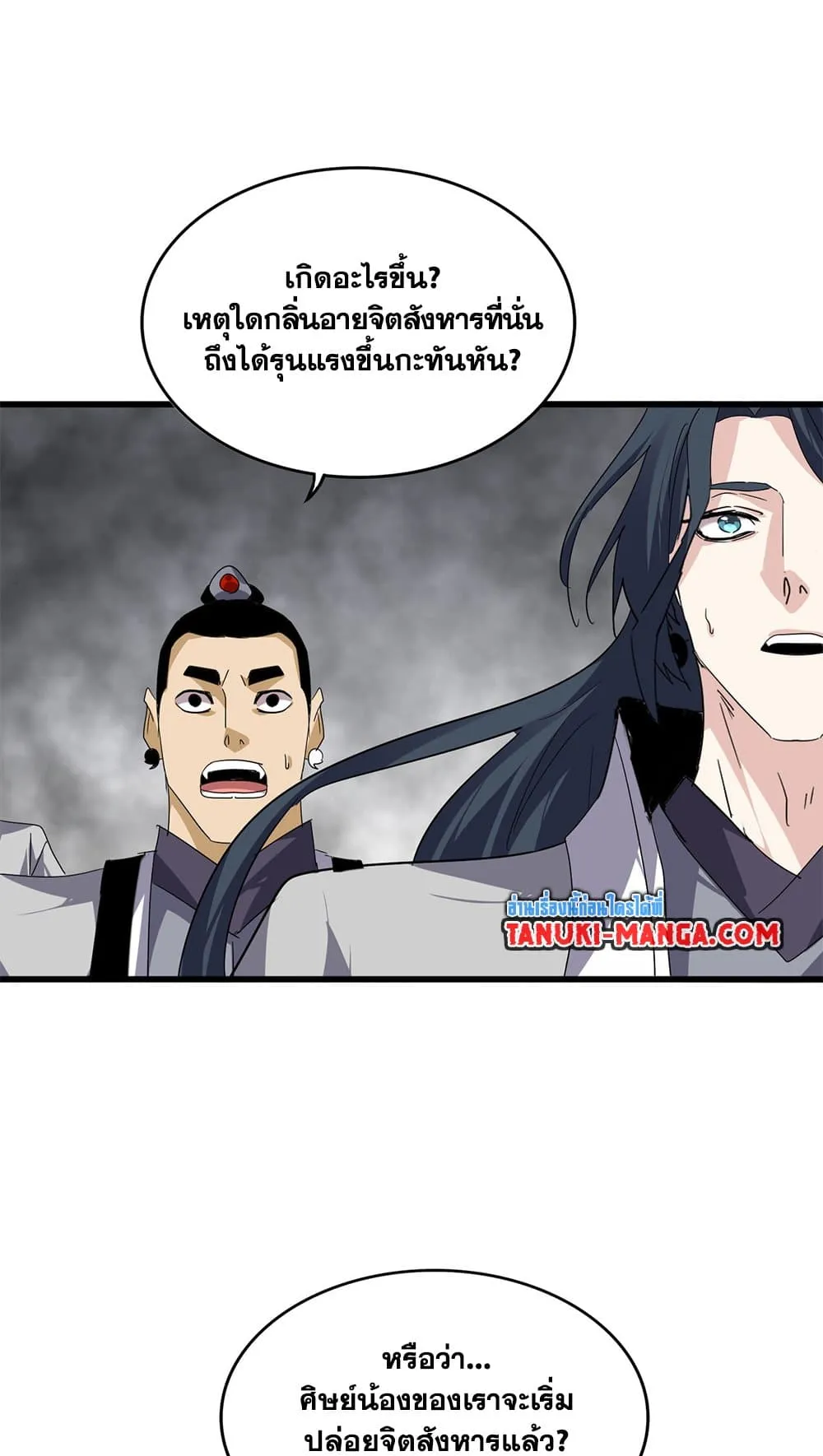 หน้า 39
