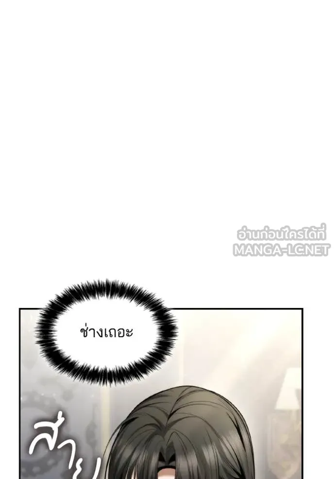 หน้า 159