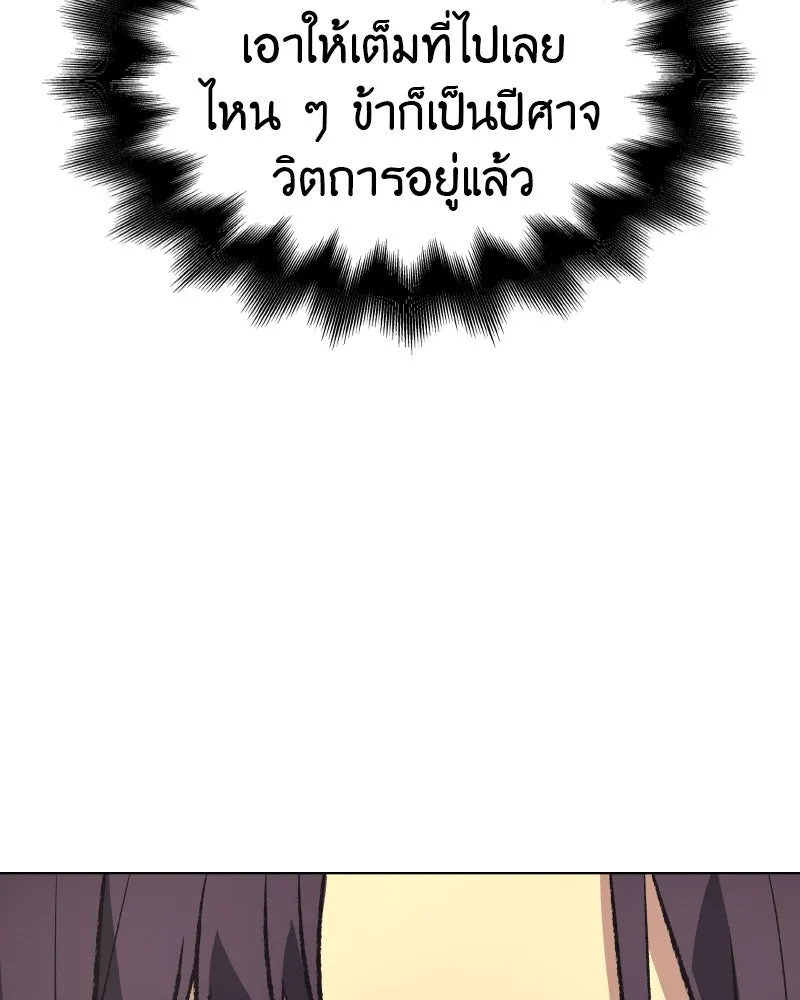 หน้า 151