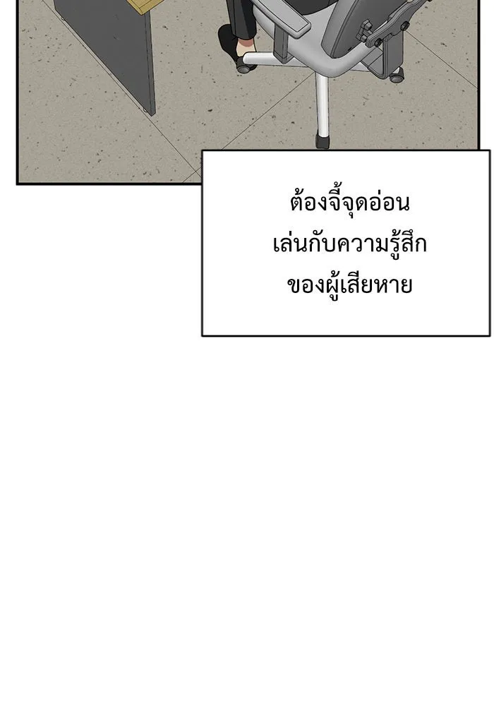 หน้า 143