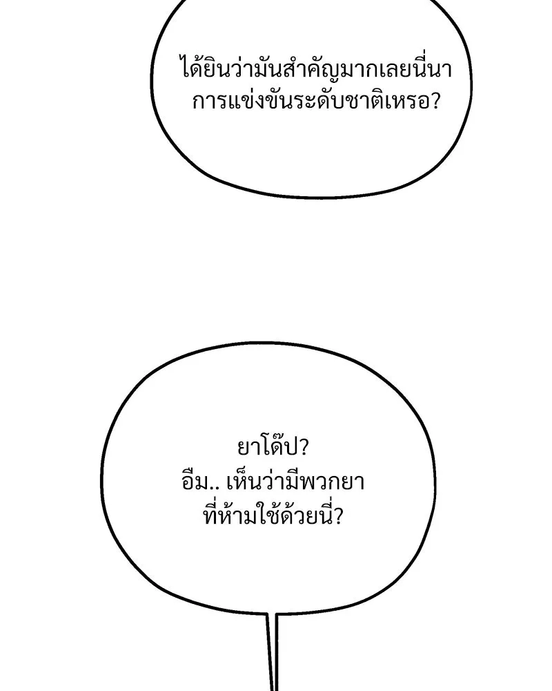 หน้า 95