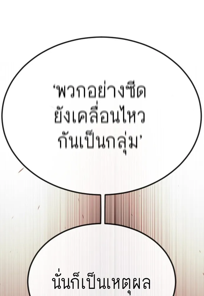 หน้า 137