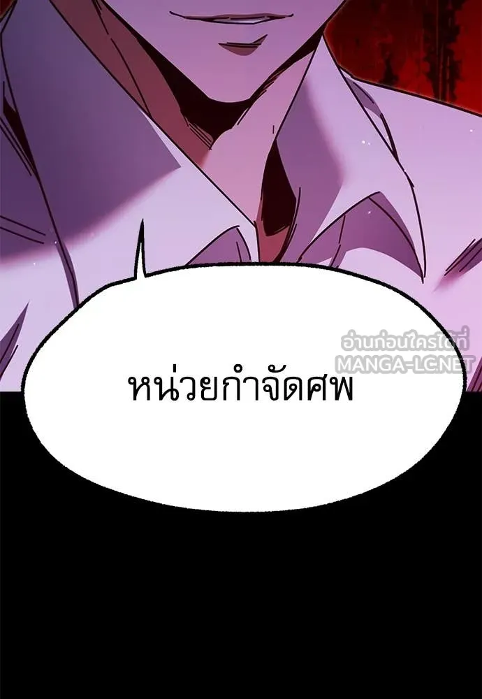 หน้า 108