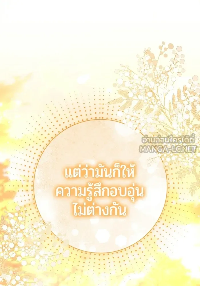 หน้า 132