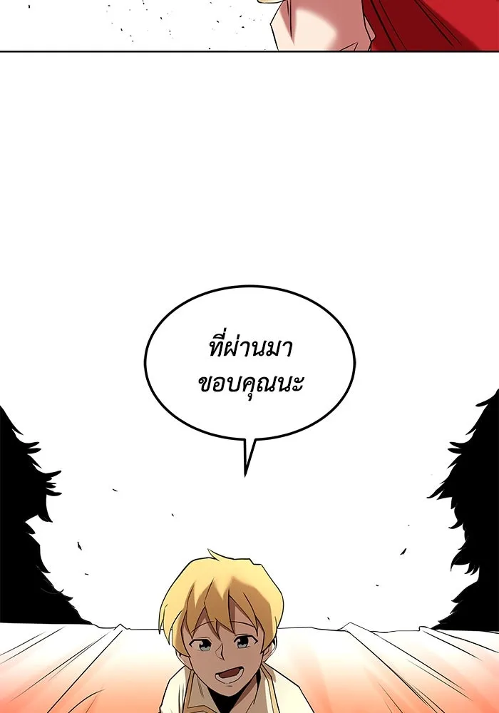 หน้า 133