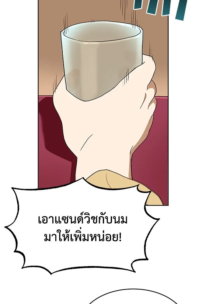 หน้า 82