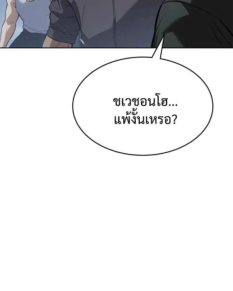 หน้า 91