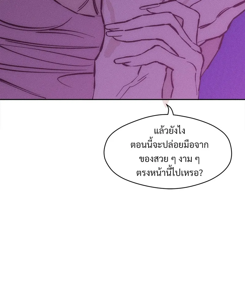 หน้า 95