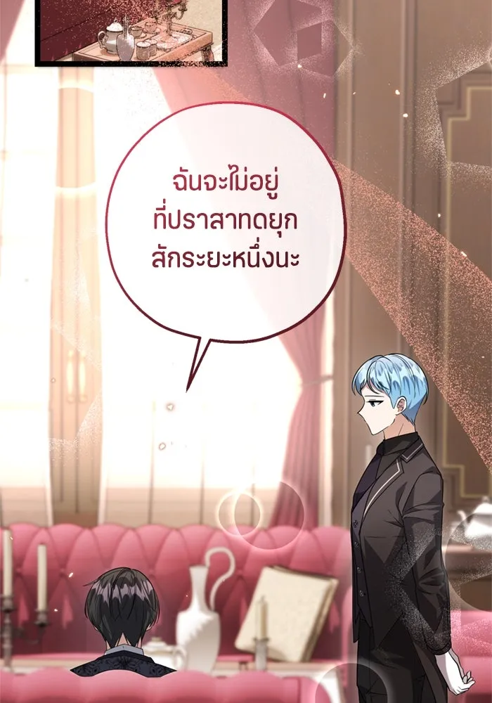 หน้า 89