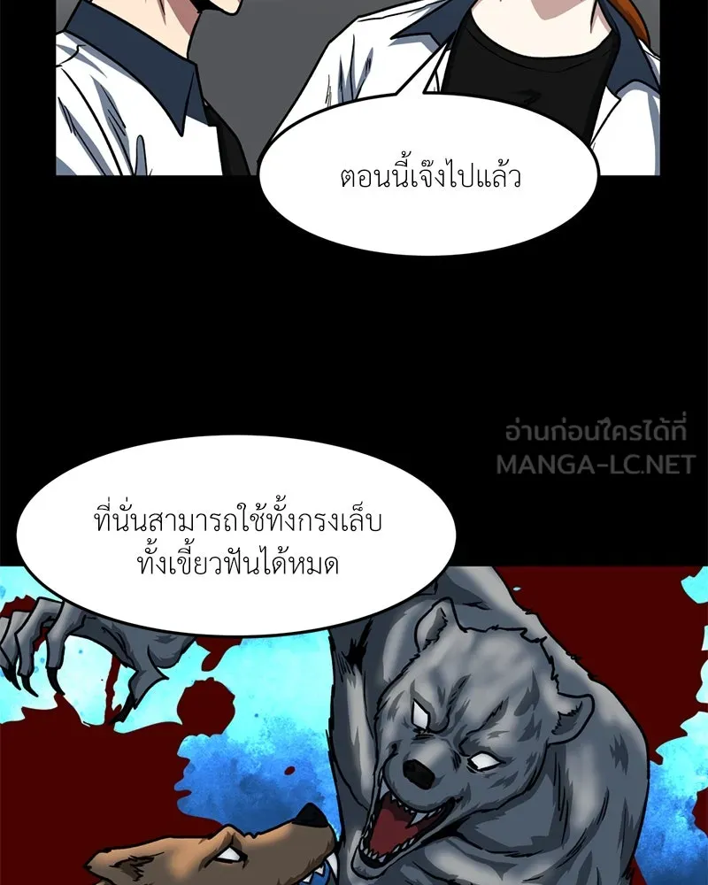 หน้า 81