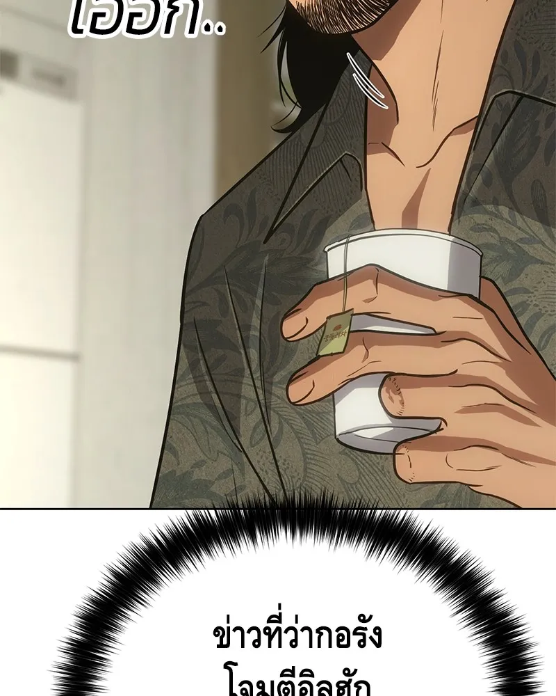 หน้า 154