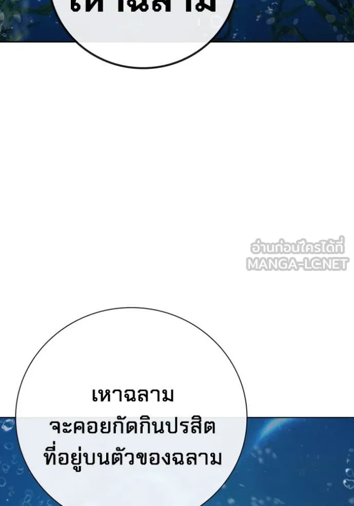 หน้า 159