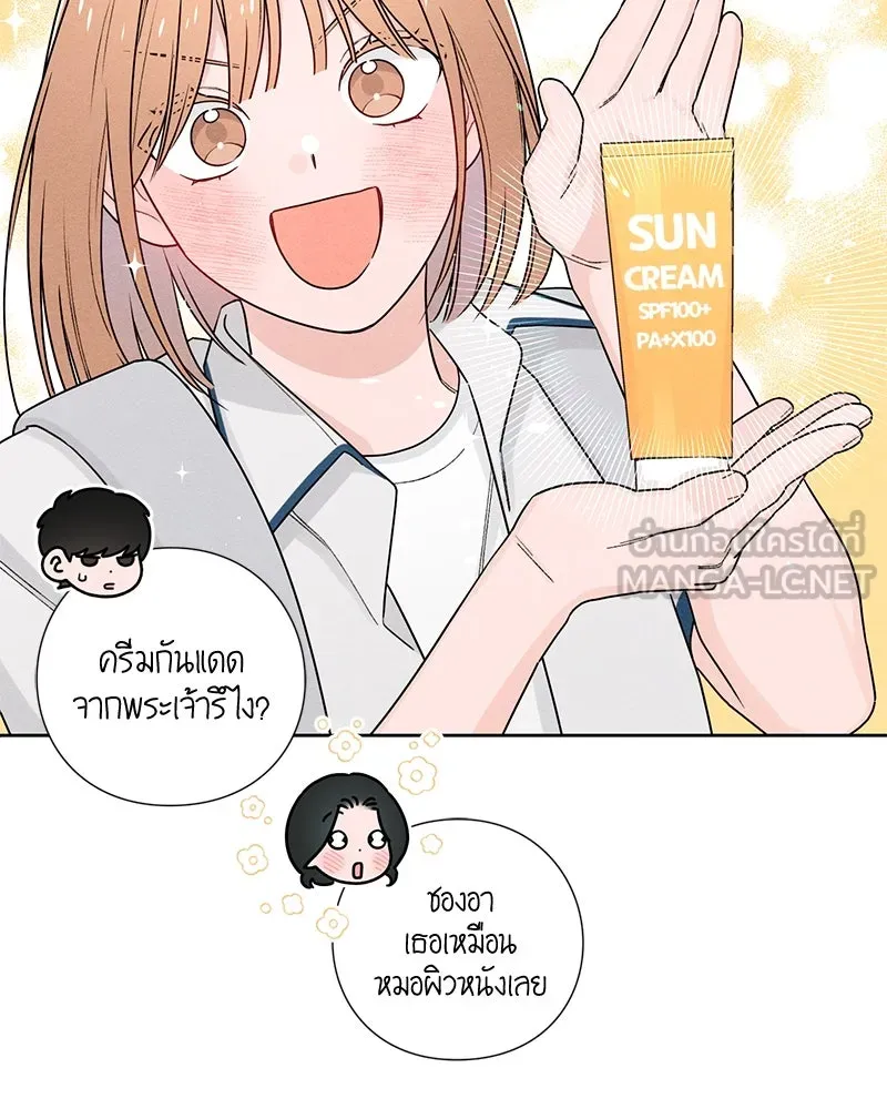หน้า 69
