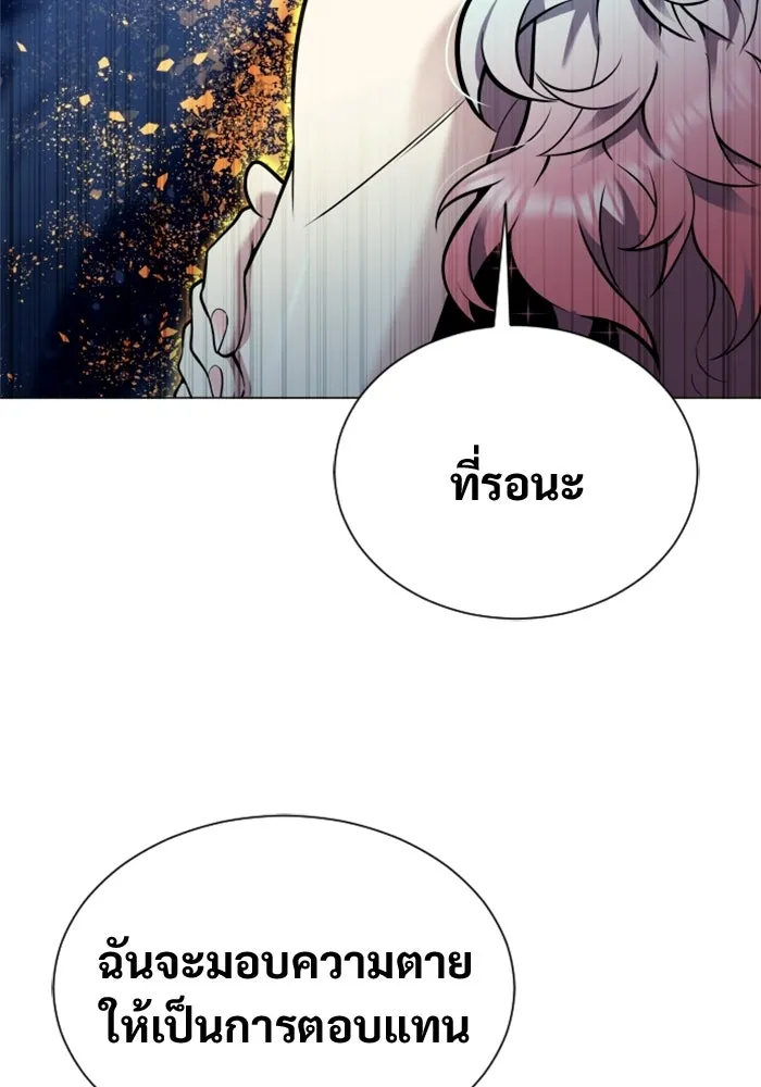 หน้า 113