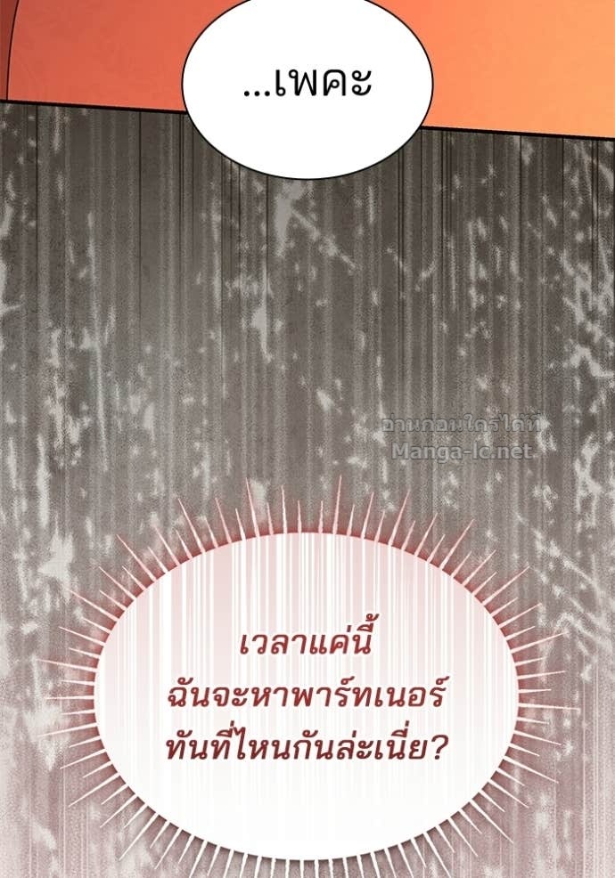 หน้า 101