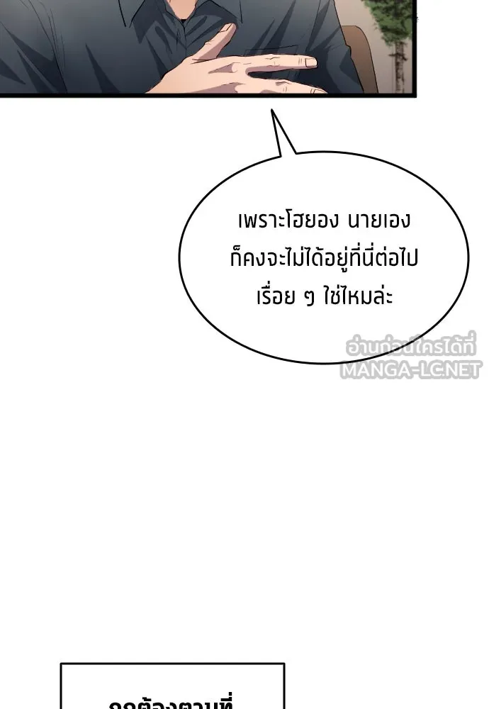 หน้า 93