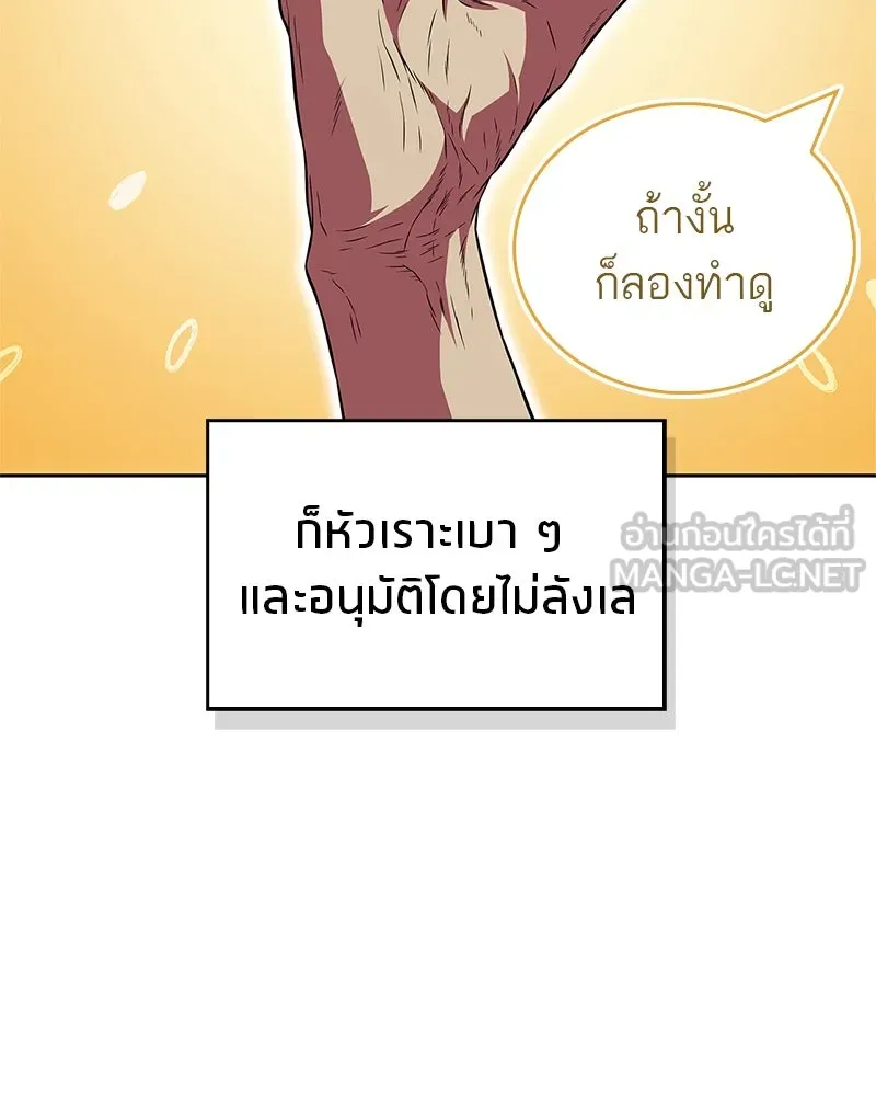 หน้า 135