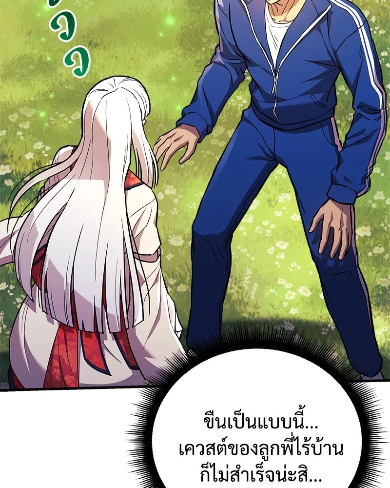 หน้า 170