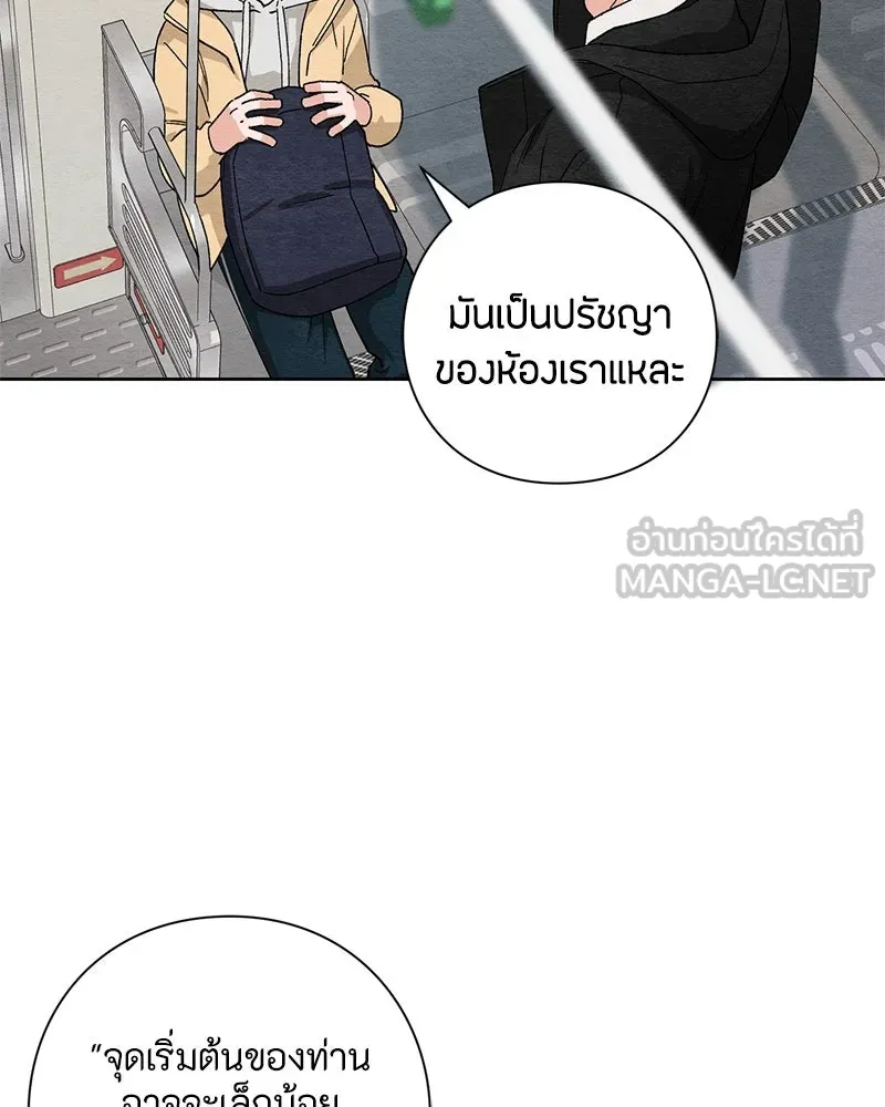 หน้า 84